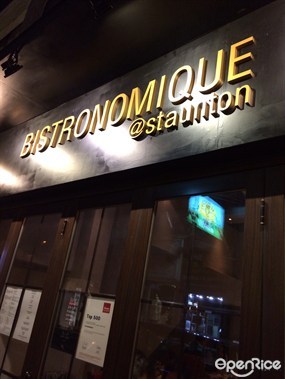 bistronomique@staunton - 中環的Bistronomique Staunton