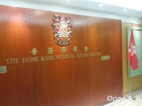 香港醫學會李樹培醫生專業教育中心宴會廳