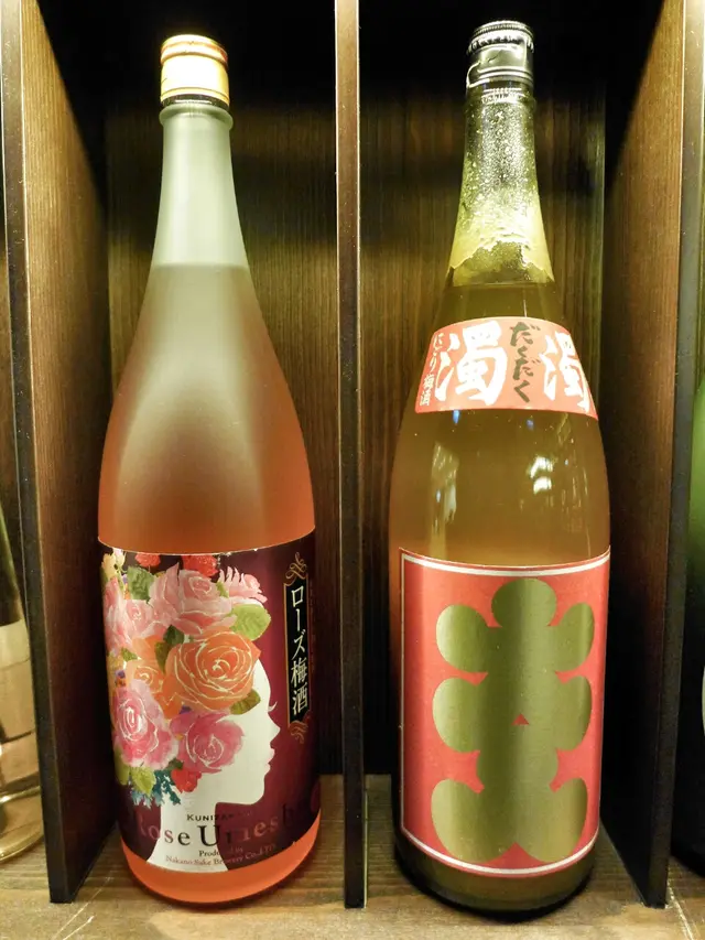 大入濁梅酒和玫瑰梅酒