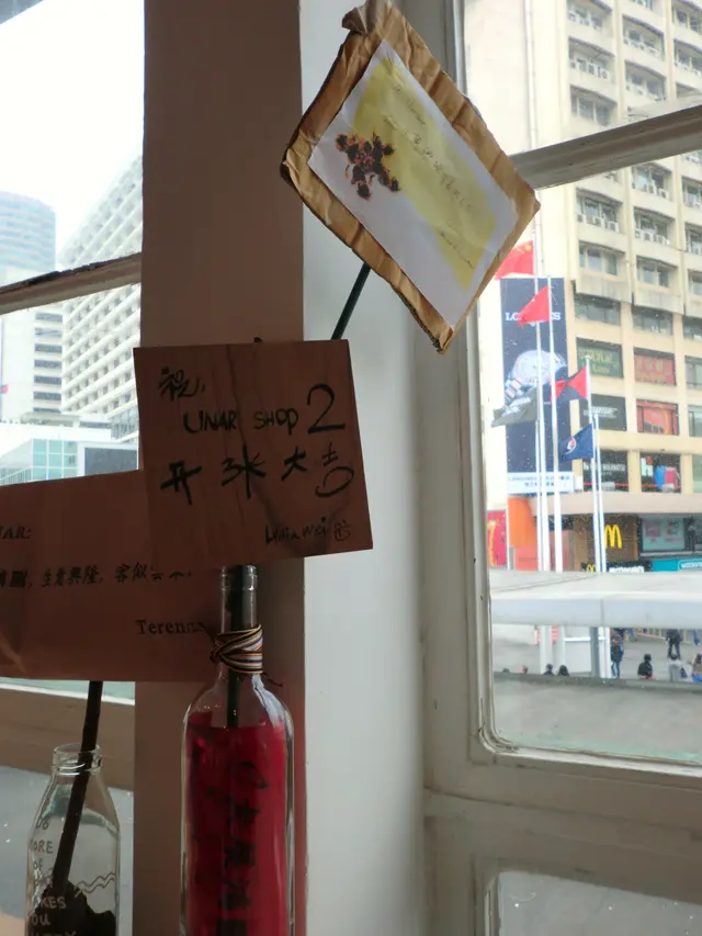 設於天星碼頭,感覺悠閒!