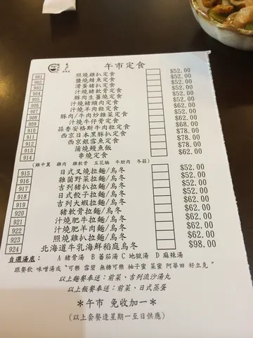 午餐由50多起