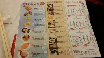 特別的點心旁邊會有附上圖片