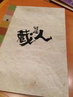 餐牌