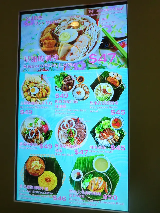 供應 9 款東南亞美食