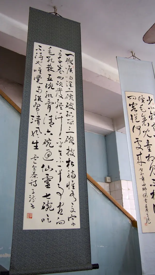 茶樓內有不少字畫，更添懷舊味道