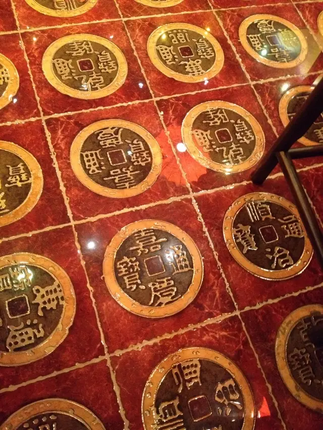 地下嘅磚寫住清朝皇帝嘅名