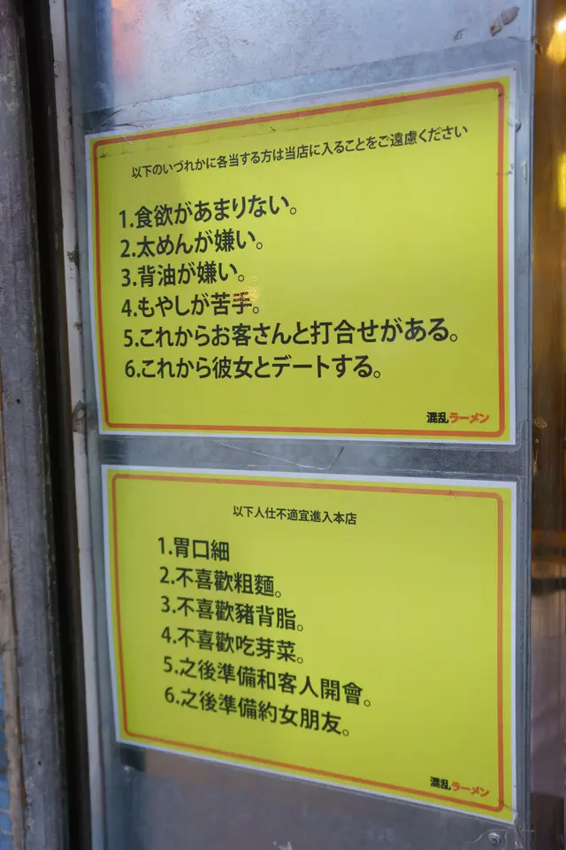 入門前必讀! 給初心者的溫馨提示