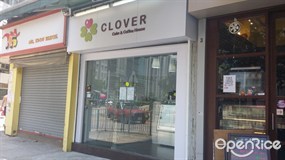 Clover Cake & Coffee House