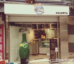 Open Meal 開餐 刺身生蠔到會專門店