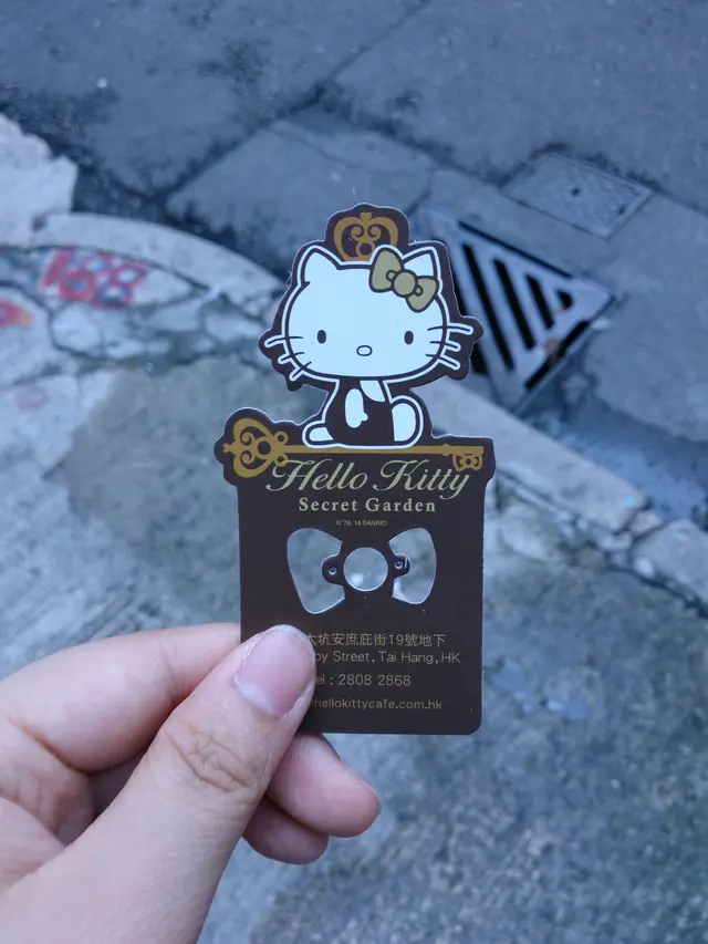 臨走時送既小卡