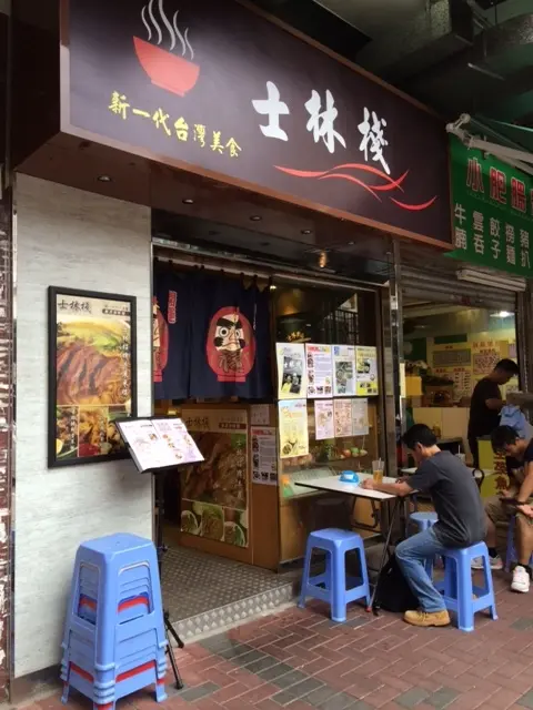 沒有亮麗的門面,不說可能你會錯過的小店