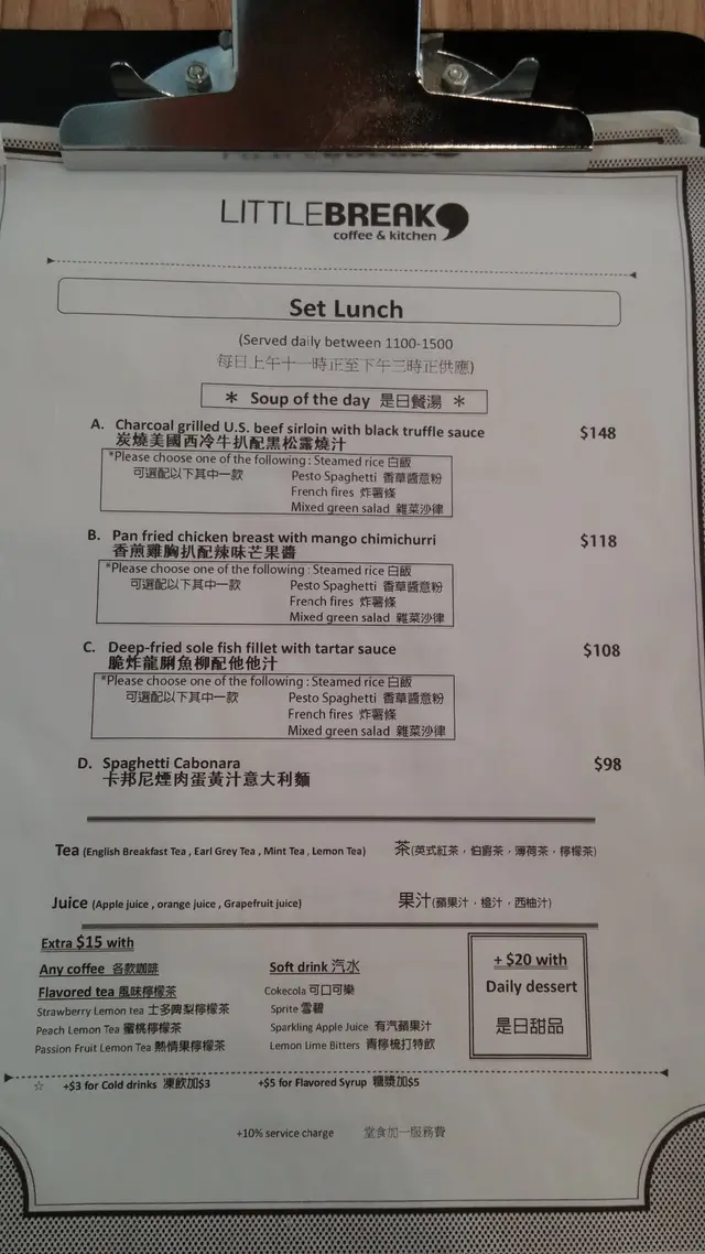 27/06 Menu