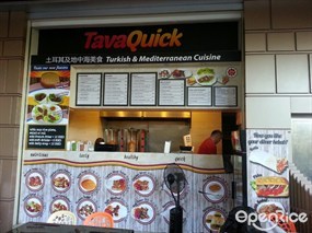 Tava Turkish & Mediterranean Cuisine QUICK