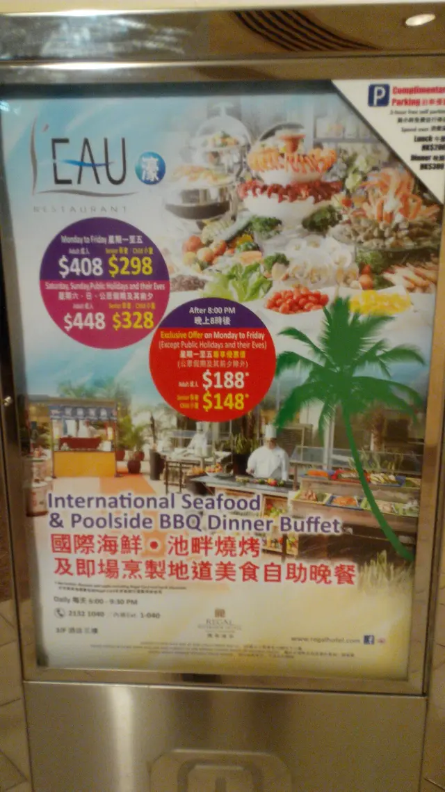 錢價算中上,有信用卡優惠有折