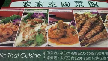 台纸都可以好靓