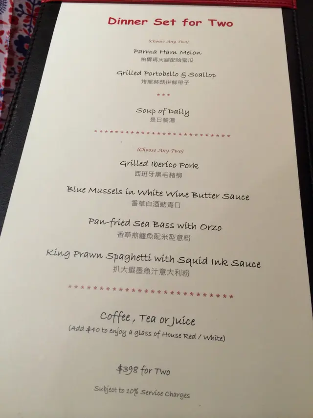 見二人餐都岩胃口, 一於唔洗煩叫Dinner Set for TWO