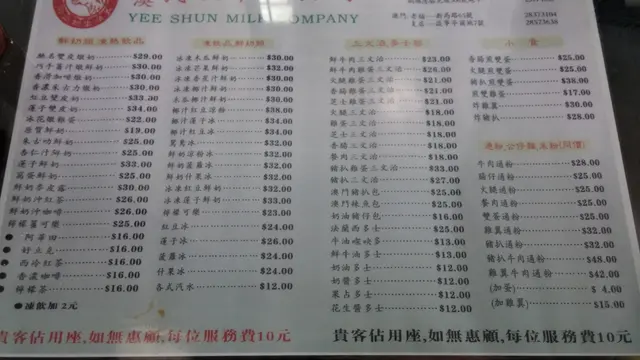 菜單