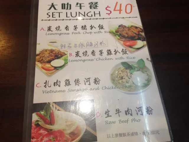 餐牌