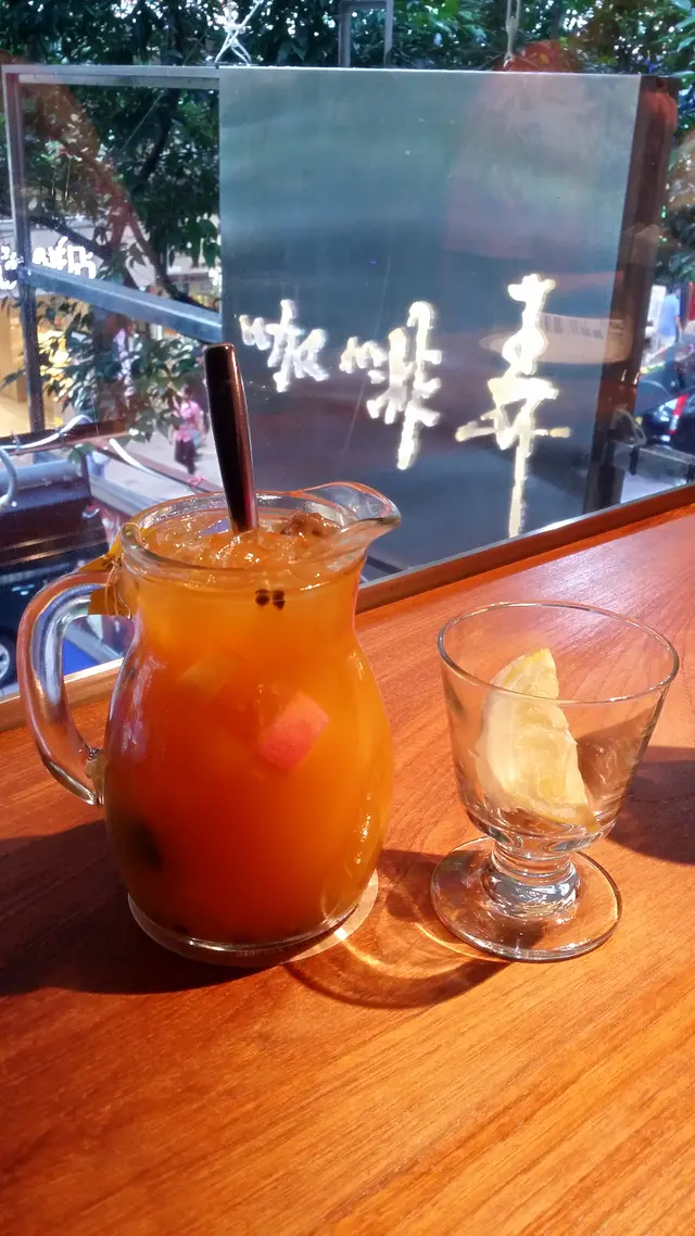 冰鮮果茶