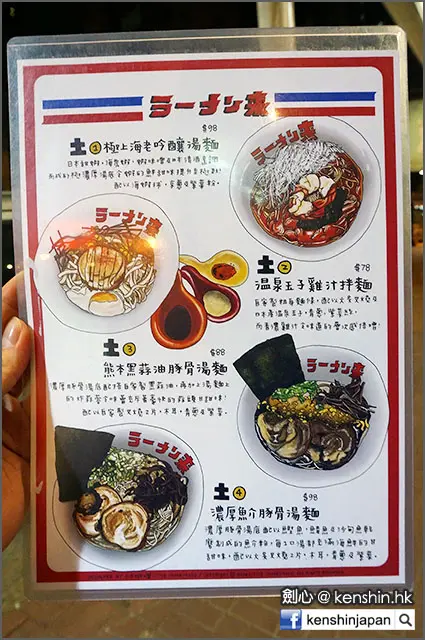 手繪圖畫餐牌吸引