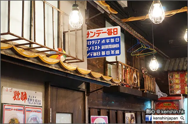 懷舊裝修