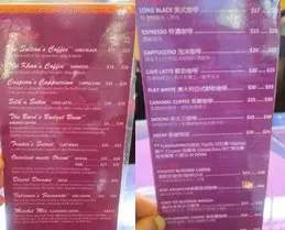 只有飲品menu
