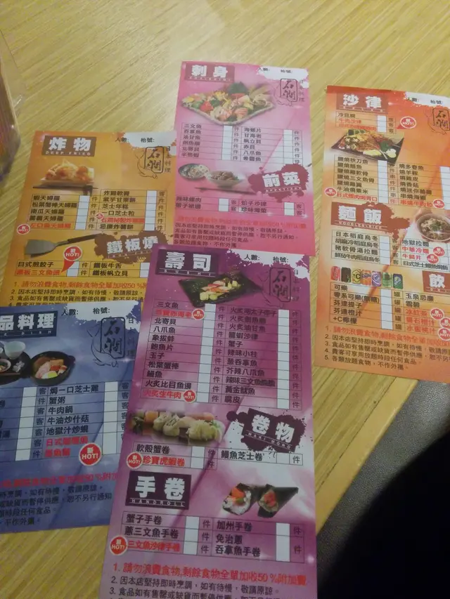放題紙只有5張, 但食物選擇都唔少
