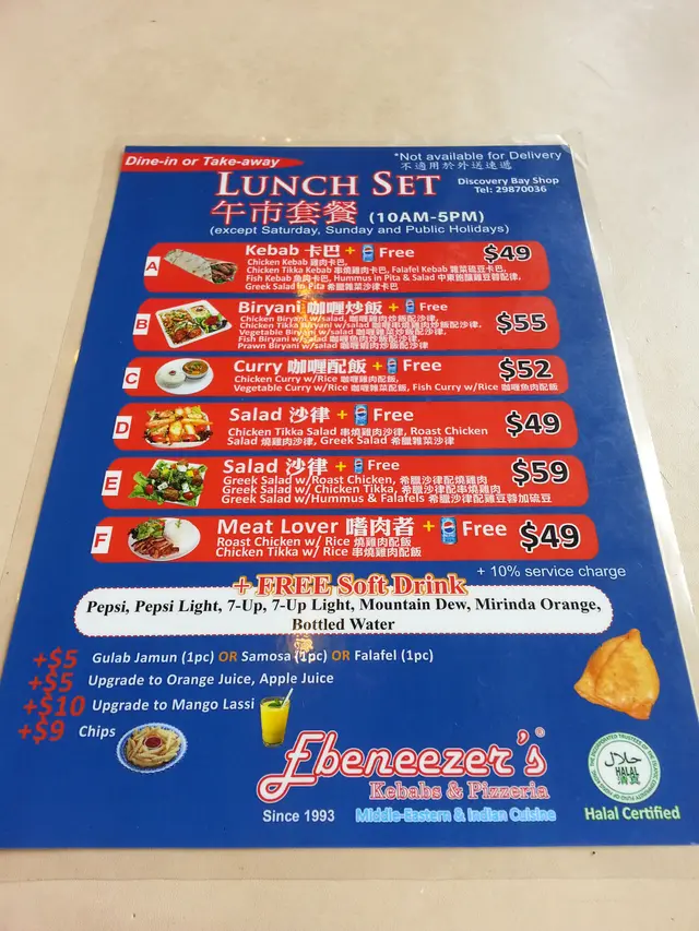 Lunch Set