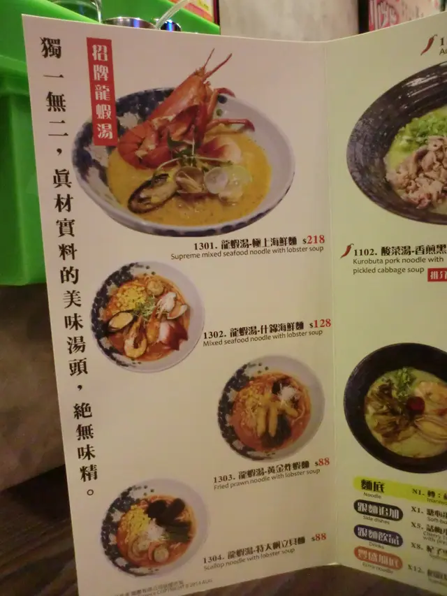 主打供應:龍蝦湯底、酸菜湯底、蕃茄湯底