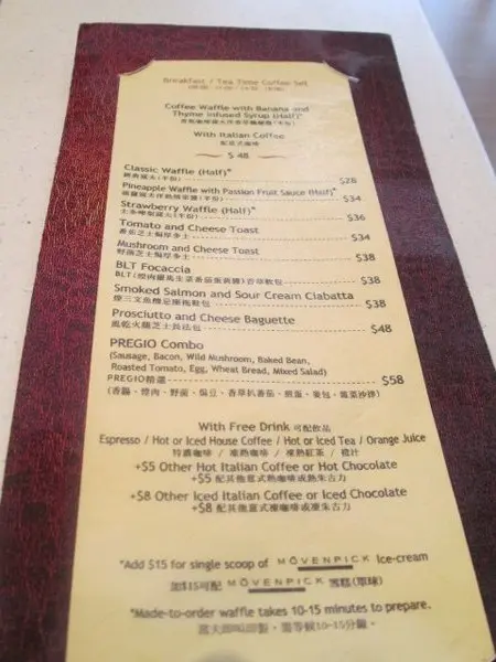 早餐餐牌