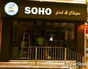 SoHo Fish & Chips