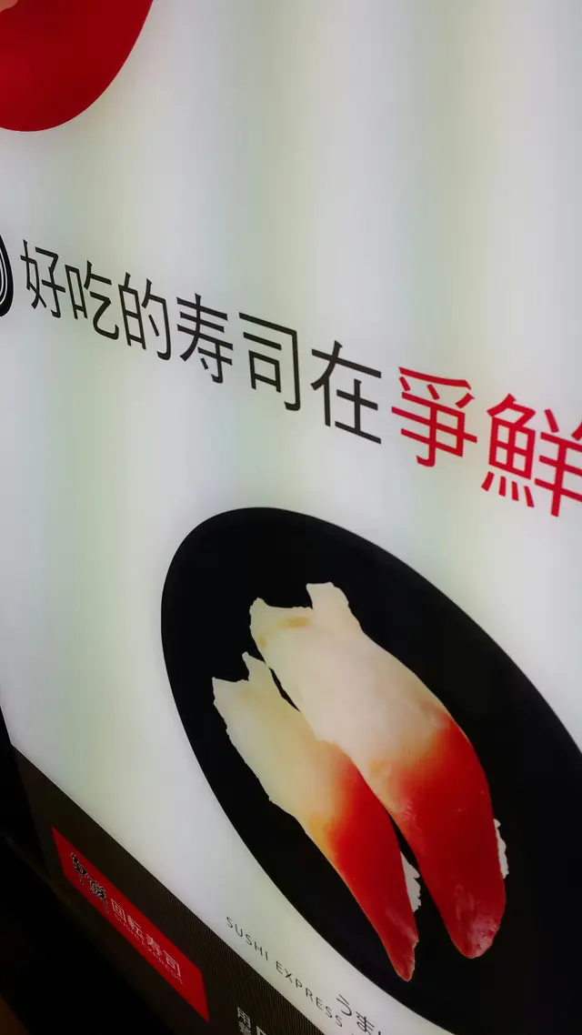 外面