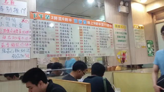 下午茶+宵夜餐牌-1