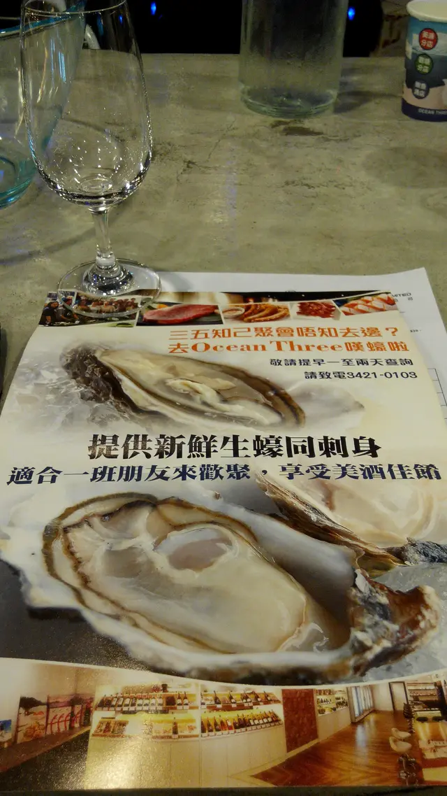 良朋歡聚，樂也融融