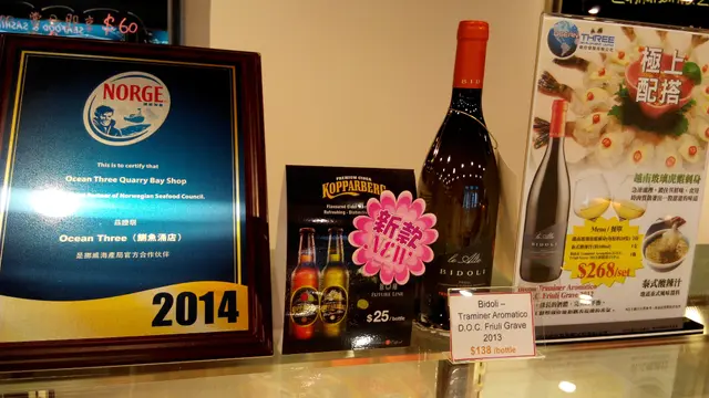 美酒佳肴，一應俱全