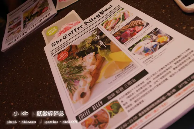 像報紙般的餐牌