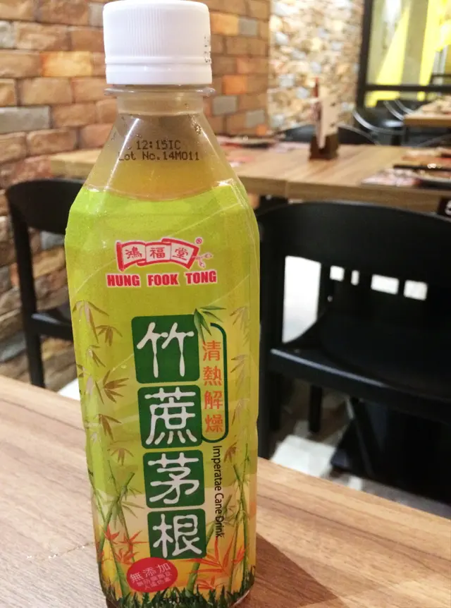 竹蔗茅根 ($12)