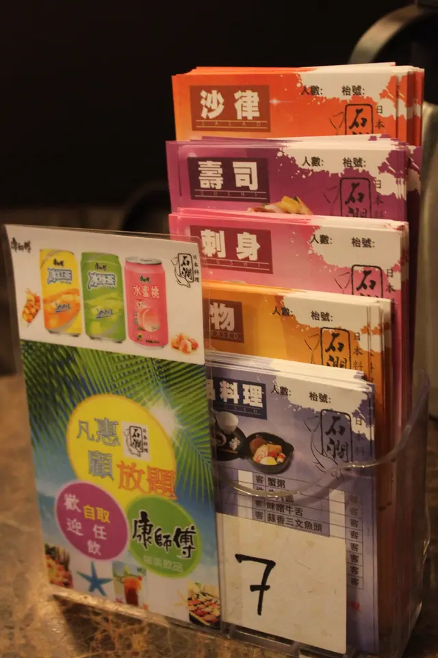 簡簡單單既order紙