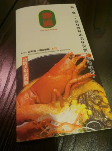 主打供应:龙虾汤底、酸菜汤底、蕃茄汤底