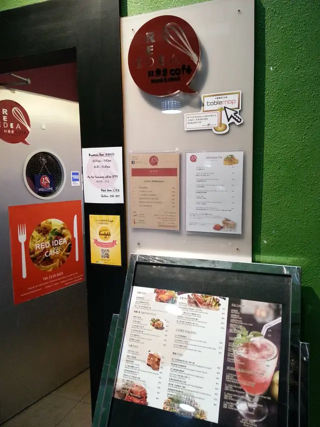 大門外餐牌