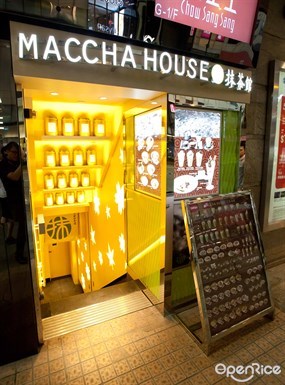 Maccha House