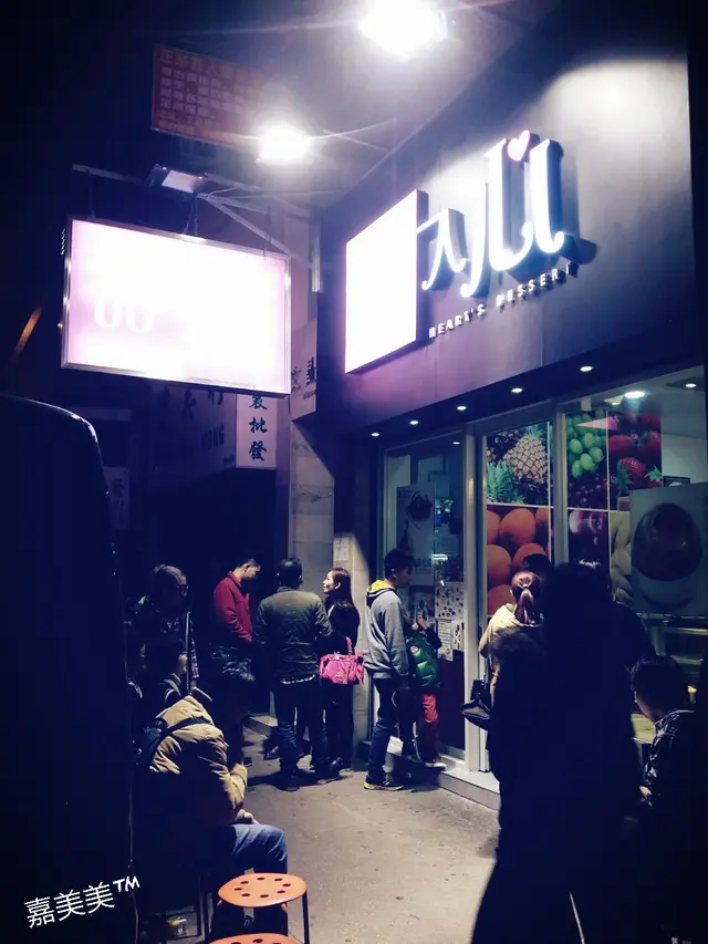 門口！食完10點9.10左右都仲好多人等位！！