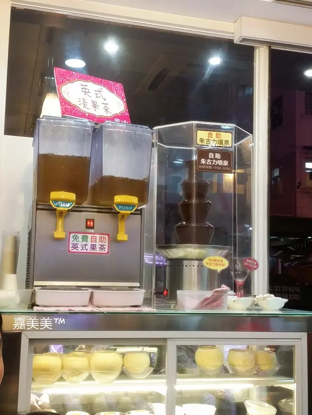 自助淡果茶同棉花糖朱古力喷泉