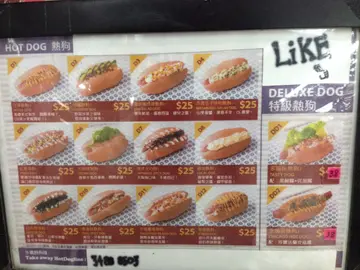 餐牌