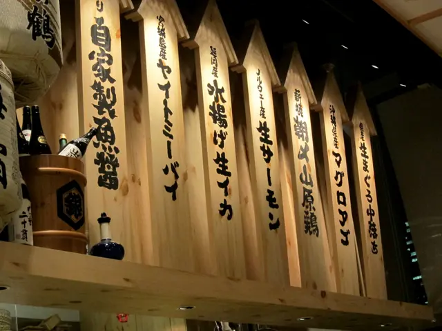 廚房上有食物的名字