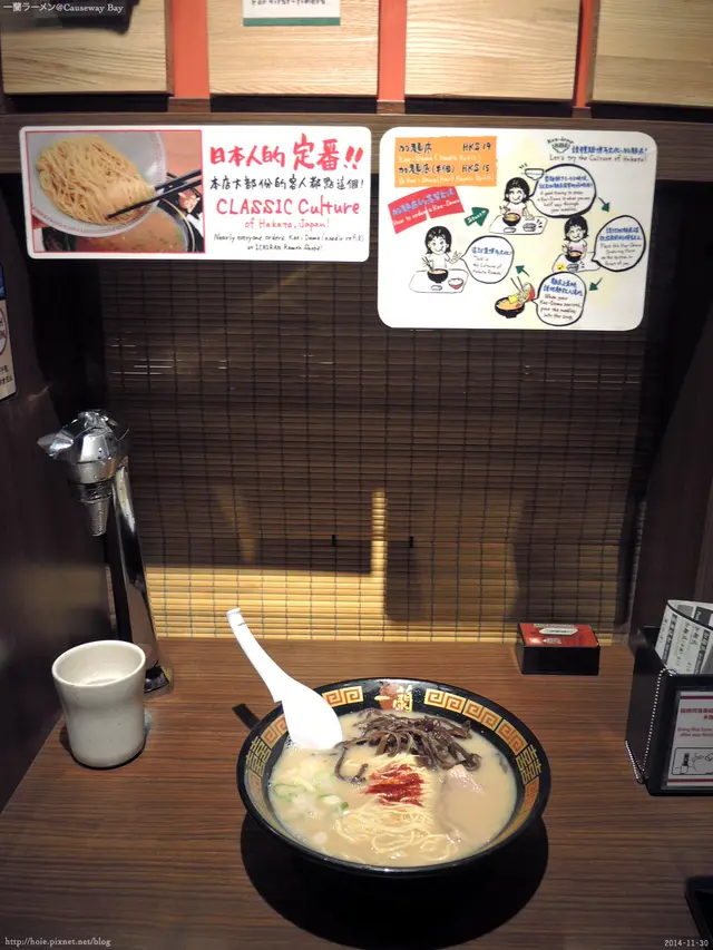 湯濃度﹣淡;油膩度﹣無;香蒜﹣1/2份;蔥﹣白蔥;叉燒﹣有;秘製醬汁﹣普通;麵的硬度﹣硬;追加﹣黑木耳