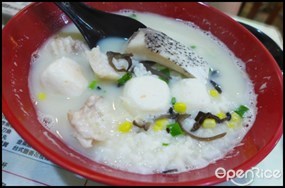 鯇魚腩芝心丸泡飯(魚湯) - Happyfisherman Restaurant in Tai Kok Tsui 