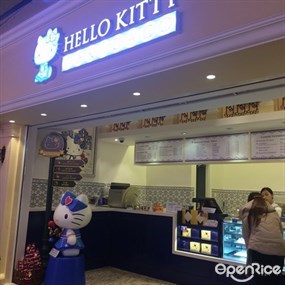 Hello Kitty Obrigado