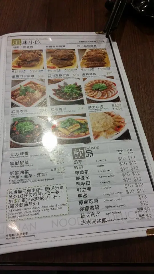 小食有九款可選擇