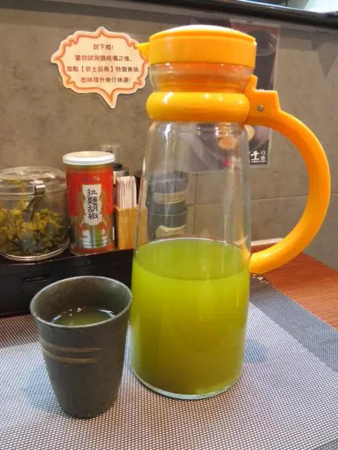 ~好濃既綠茶~